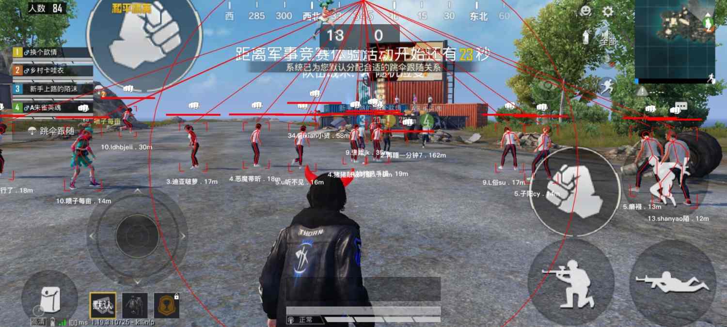 和平精英《保时捷》外挂